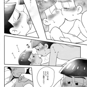 [NUM/ Nomta] Tookute chikai I love you – Osomatsu-san dj [JP] – Gay Manga sex 20