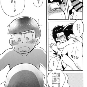 [NUM/ Nomta] Tookute chikai I love you – Osomatsu-san dj [JP] – Gay Manga sex 25
