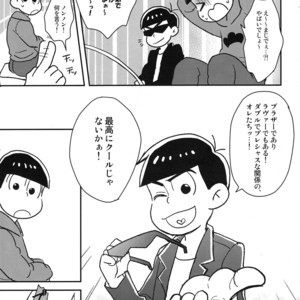 [NUM/ Nomta] Tookute chikai I love you – Osomatsu-san dj [JP] – Gay Manga sex 39