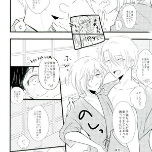 [Seciamu (Intimate)] Nakayoshi 3 P tokubetsu kochi – Yuri!!! on ICE dj [JP] – Gay Manga sex 3