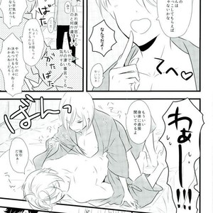 [Seciamu (Intimate)] Nakayoshi 3 P tokubetsu kochi – Yuri!!! on ICE dj [JP] – Gay Manga sex 4