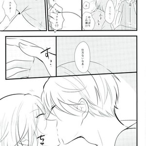 [Seciamu (Intimate)] Nakayoshi 3 P tokubetsu kochi – Yuri!!! on ICE dj [JP] – Gay Manga sex 6