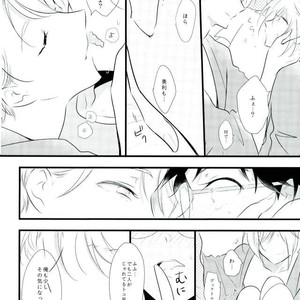 [Seciamu (Intimate)] Nakayoshi 3 P tokubetsu kochi – Yuri!!! on ICE dj [JP] – Gay Manga sex 7