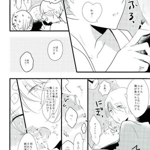 [Seciamu (Intimate)] Nakayoshi 3 P tokubetsu kochi – Yuri!!! on ICE dj [JP] – Gay Manga sex 9
