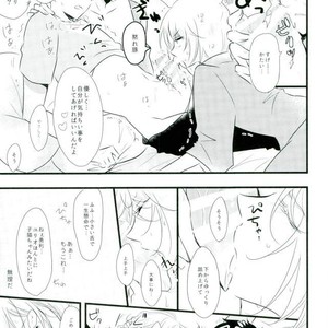 [Seciamu (Intimate)] Nakayoshi 3 P tokubetsu kochi – Yuri!!! on ICE dj [JP] – Gay Manga sex 10