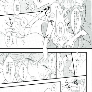 [Seciamu (Intimate)] Nakayoshi 3 P tokubetsu kochi – Yuri!!! on ICE dj [JP] – Gay Manga sex 12