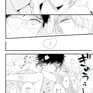 [Seciamu (Intimate)] Nakayoshi 3 P tokubetsu kochi – Yuri!!! on ICE dj [JP] – Gay Manga sex 13