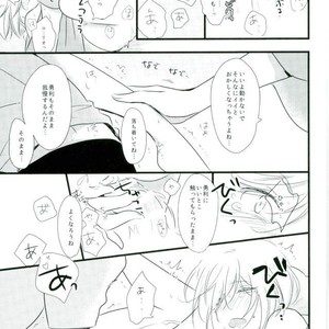 [Seciamu (Intimate)] Nakayoshi 3 P tokubetsu kochi – Yuri!!! on ICE dj [JP] – Gay Manga sex 14
