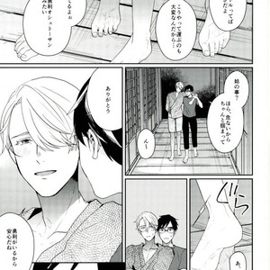 [nekometeo (sy)] Venus Jesus do ka yoroshiku – Yuri!!! on ICE dj [JP] – Gay Manga thumbnail 001