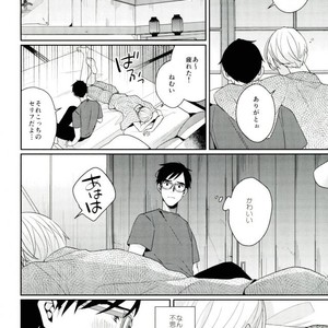 [nekometeo (sy)] Venus Jesus do ka yoroshiku – Yuri!!! on ICE dj [JP] – Gay Manga sex 2