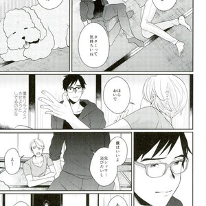 [nekometeo (sy)] Venus Jesus do ka yoroshiku – Yuri!!! on ICE dj [JP] – Gay Manga sex 13