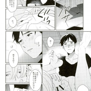 [nekometeo (sy)] Venus Jesus do ka yoroshiku – Yuri!!! on ICE dj [JP] – Gay Manga sex 26