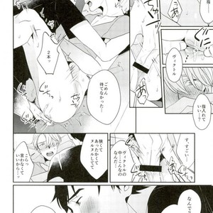 [nekometeo (sy)] Venus Jesus do ka yoroshiku – Yuri!!! on ICE dj [JP] – Gay Manga sex 28