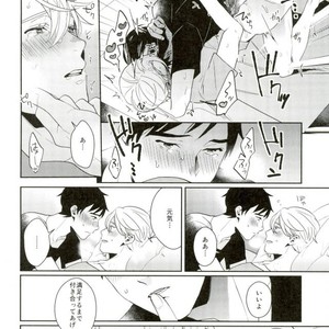 [nekometeo (sy)] Venus Jesus do ka yoroshiku – Yuri!!! on ICE dj [JP] – Gay Manga sex 34