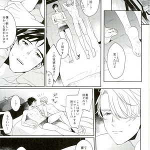 [nekometeo (sy)] Venus Jesus do ka yoroshiku – Yuri!!! on ICE dj [JP] – Gay Manga sex 35
