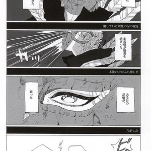 [kimura] Let’s meet at the end of eternity – JoJo dj [JP] – Gay Manga sex 2