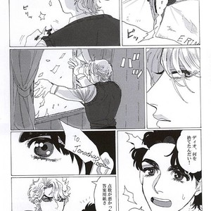 [kimura] Let’s meet at the end of eternity – JoJo dj [JP] – Gay Manga sex 3