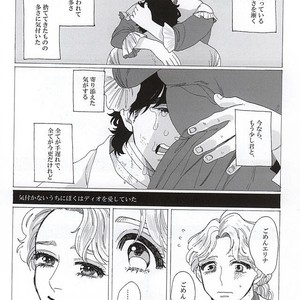 [kimura] Let’s meet at the end of eternity – JoJo dj [JP] – Gay Manga sex 12