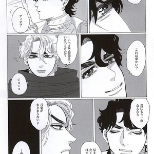 [kimura] Let’s meet at the end of eternity – JoJo dj [JP] – Gay Manga sex 15