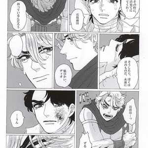 [kimura] Let’s meet at the end of eternity – JoJo dj [JP] – Gay Manga sex 20
