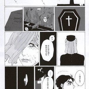 [kimura] Let’s meet at the end of eternity – JoJo dj [JP] – Gay Manga sex 27