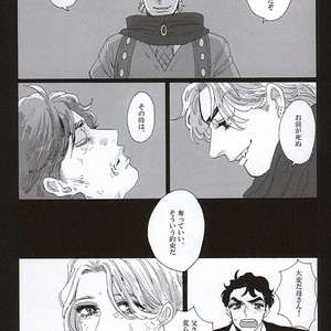 [kimura] Let’s meet at the end of eternity – JoJo dj [JP] – Gay Manga sex 29