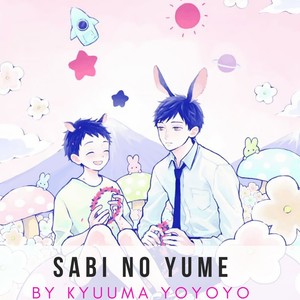 Gay Manga - [KYUUMA Yoyoyo] Sabi no Yume (update c.9) [Eng] – Gay Manga