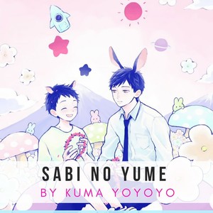 [KYUUMA Yoyoyo] Sabi no Yume (update c.9) [Eng] – Gay Manga sex 60