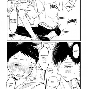 [KYUUMA Yoyoyo] Sabi no Yume (update c.9) [Eng] – Gay Manga sex 123