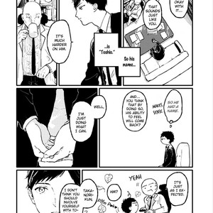 [KYUUMA Yoyoyo] Sabi no Yume (update c.9) [Eng] – Gay Manga sex 153
