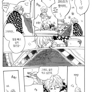 [topica/ HAYAKAWA Nojiko] Fuyu Kaze wa Dare ga Hiku [kr] – Gay Manga sex 4