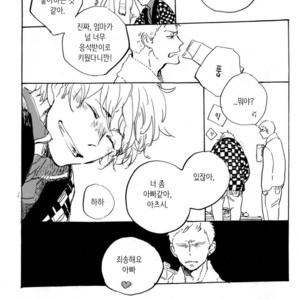 [topica/ HAYAKAWA Nojiko] Fuyu Kaze wa Dare ga Hiku [kr] – Gay Manga sex 7