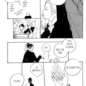 [topica/ HAYAKAWA Nojiko] Fuyu Kaze wa Dare ga Hiku [kr] – Gay Manga sex 15