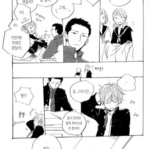 [topica/ HAYAKAWA Nojiko] Fuyu Kaze wa Dare ga Hiku [kr] – Gay Manga sex 19