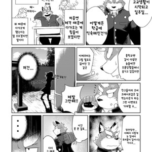 [Koukyuu denimu ni wa shichimi o kakenaide (futee)] PASSION Ookami sou suke no junan [kr] – Gay Manga sex 5