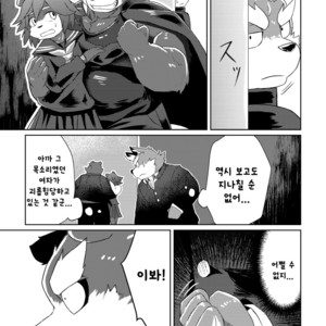 [Koukyuu denimu ni wa shichimi o kakenaide (futee)] PASSION Ookami sou suke no junan [kr] – Gay Manga sex 6
