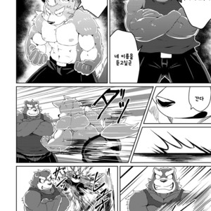 [Koukyuu denimu ni wa shichimi o kakenaide (futee)] PASSION Ookami sou suke no junan [kr] – Gay Manga sex 11