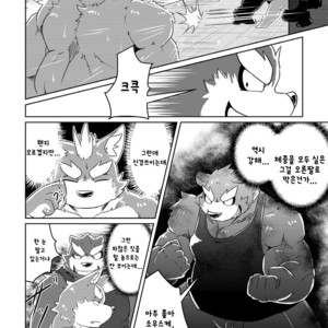 [Koukyuu denimu ni wa shichimi o kakenaide (futee)] PASSION Ookami sou suke no junan [kr] – Gay Manga sex 13