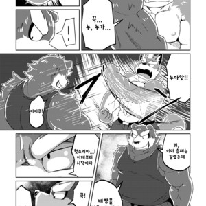 [Koukyuu denimu ni wa shichimi o kakenaide (futee)] PASSION Ookami sou suke no junan [kr] – Gay Manga sex 16