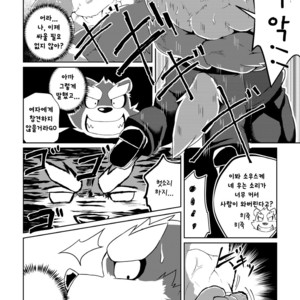 [Koukyuu denimu ni wa shichimi o kakenaide (futee)] PASSION Ookami sou suke no junan [kr] – Gay Manga sex 22