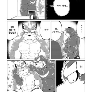 [Koukyuu denimu ni wa shichimi o kakenaide (futee)] PASSION Ookami sou suke no junan [kr] – Gay Manga sex 33