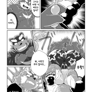 [Koukyuu denimu ni wa shichimi o kakenaide (futee)] PASSION Ookami sou suke no junan [kr] – Gay Manga sex 34