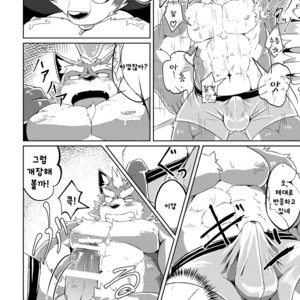 [Koukyuu denimu ni wa shichimi o kakenaide (futee)] PASSION Ookami sou suke no junan [kr] – Gay Manga sex 36