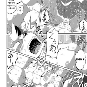 [Koukyuu denimu ni wa shichimi o kakenaide (futee)] PASSION Ookami sou suke no junan [kr] – Gay Manga sex 42