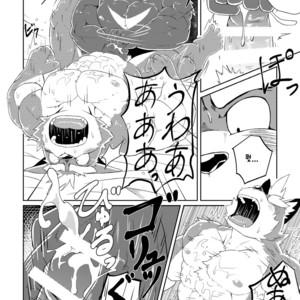 [Koukyuu denimu ni wa shichimi o kakenaide (futee)] PASSION Ookami sou suke no junan [kr] – Gay Manga sex 49