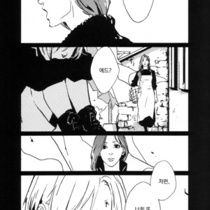 [Idea (SEINA Rin)] Fullmetal Alchemist dj – Precious Wonder #1 [kr] – Gay Manga sex 10