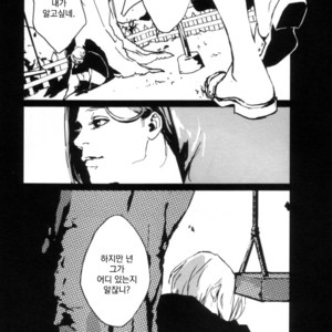 [Idea (SEINA Rin)] Fullmetal Alchemist dj – Precious Wonder #1 [kr] – Gay Manga sex 11