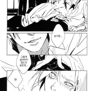 [Idea (SEINA Rin)] Fullmetal Alchemist dj – Precious Wonder #1 [kr] – Gay Manga sex 16