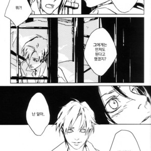 [Idea (SEINA Rin)] Fullmetal Alchemist dj – Precious Wonder #1 [kr] – Gay Manga sex 18