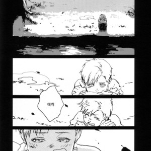 [Idea (SEINA Rin)] Fullmetal Alchemist dj – Precious Wonder #1 [kr] – Gay Manga sex 23